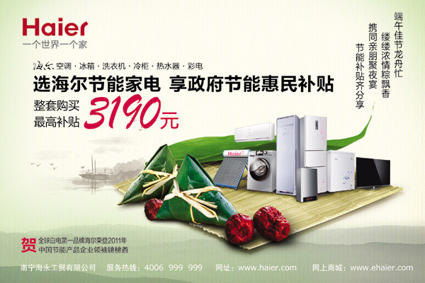 �����ҵ����