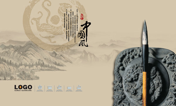 关键词: 中国元素图片psd分层素材,传统文化,水墨风景图片,毛笔,古代