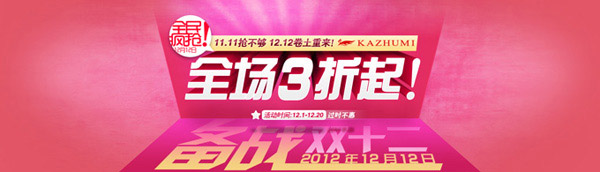 �Ա�ȫ������