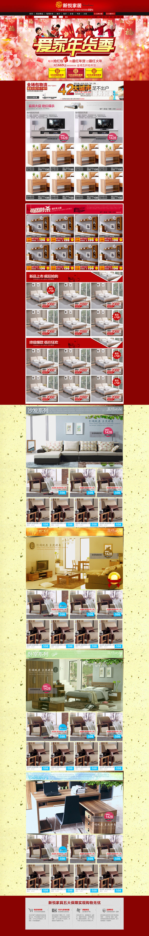 ��ɫ�Ա���ҳ