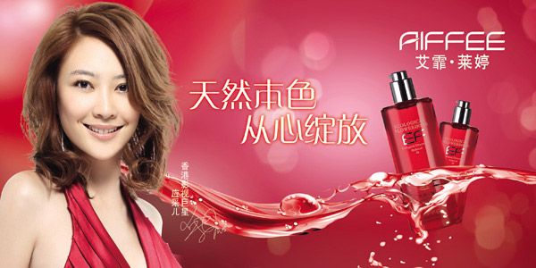 ������ױƷ���