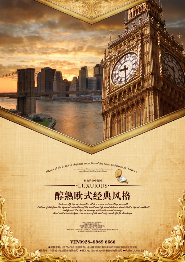 ŷʽ�������