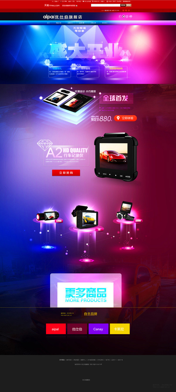 ��è������ҳģ��