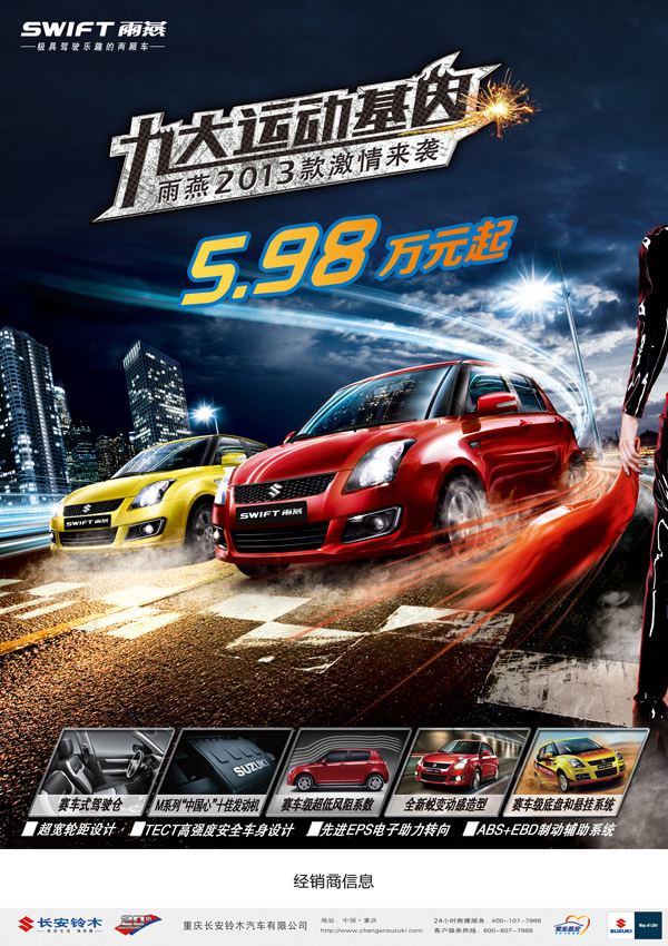 ���༤����Ϯ