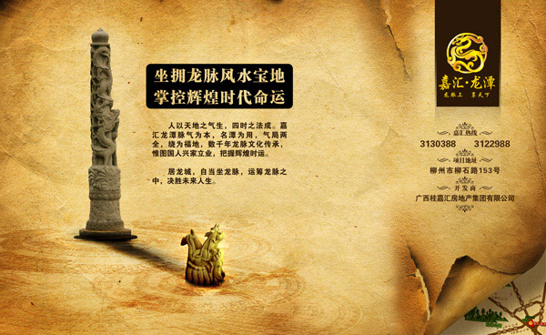 ���ŷ緿�����