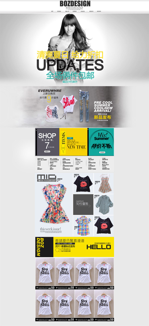 �Ա�Ůװ����