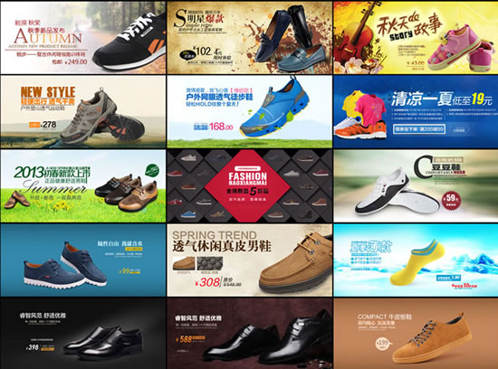 鞋子网店广告