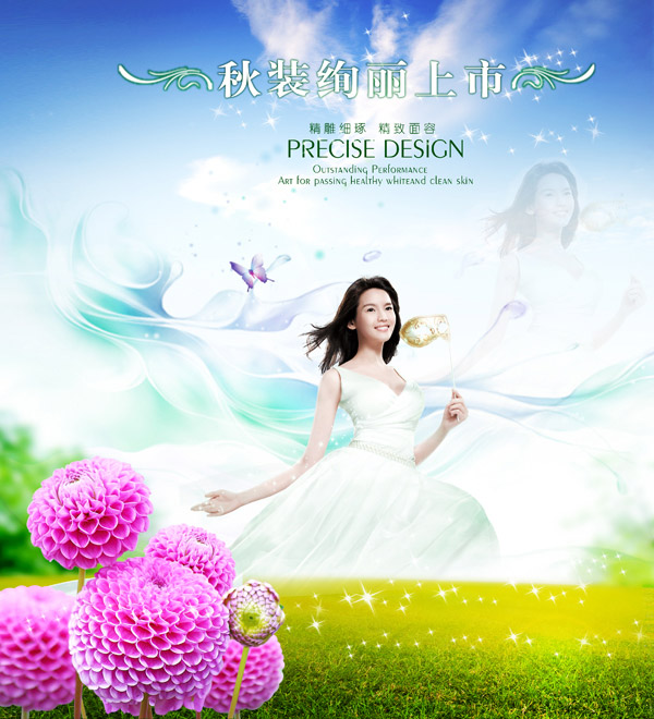 ��װ���к���