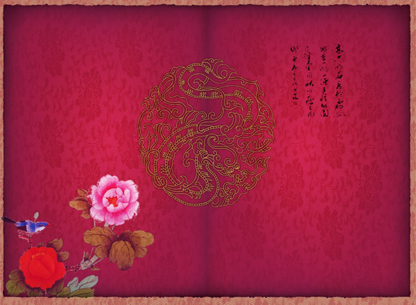 �й���ϲ��Ԫ��