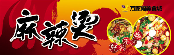 ��ʳ��������