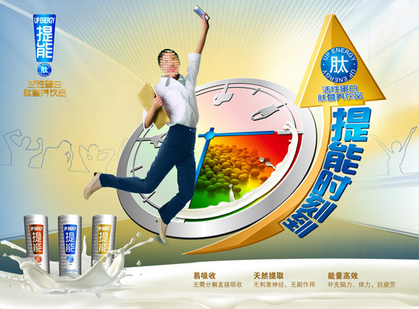 ����Ӫ����Ʒ