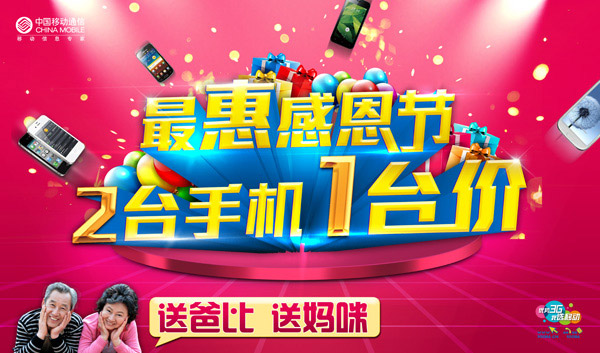 �ƶ��ж������