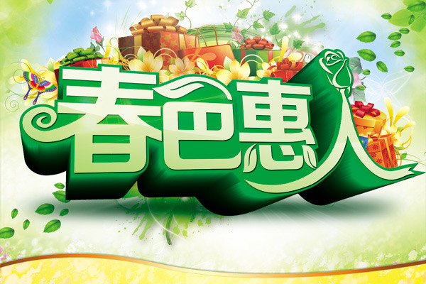 ��ɫ���˺���