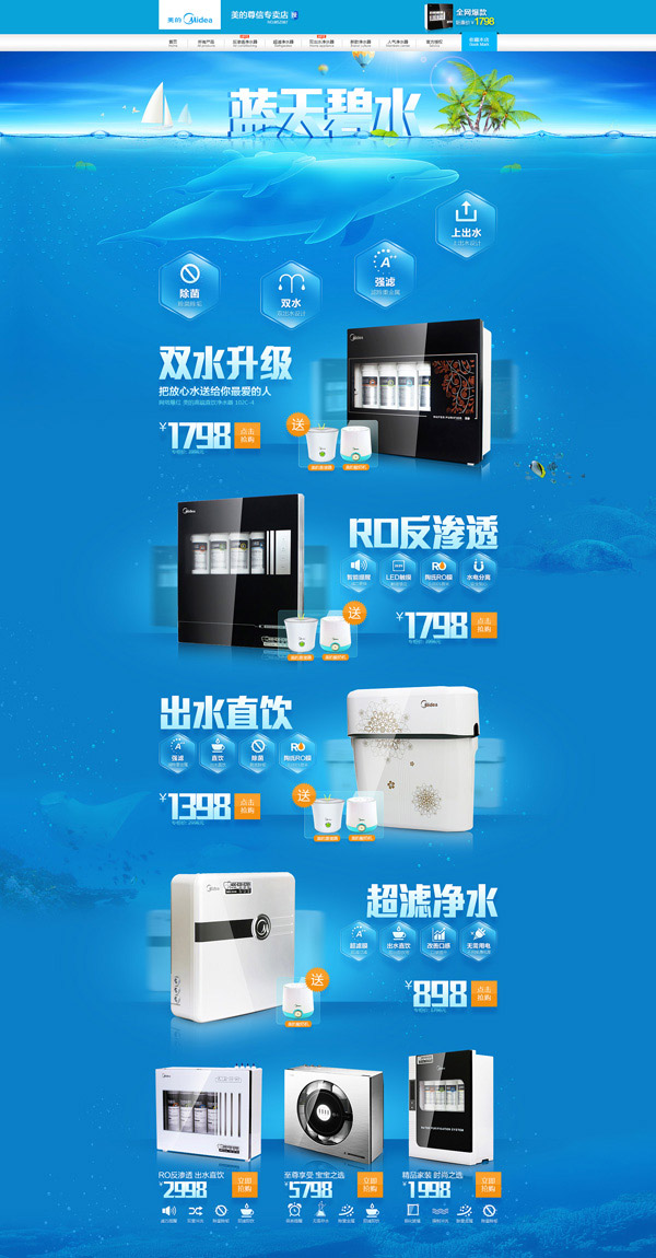 �Ա���ˮ������