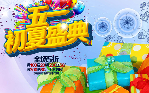 ��һ����ʢ��