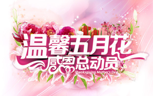 ��ܰ���»�