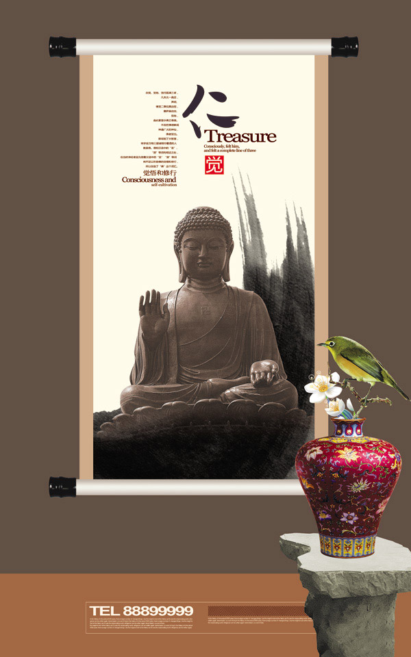 ��ͳ�Ļ���