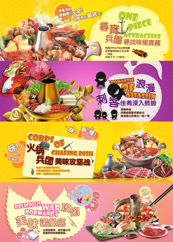 宾馆广告优惠词语_婚纱摄影广告词语_海鲜广告词语(4)