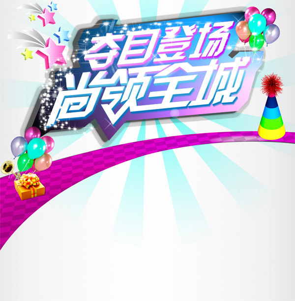 ��Ŀ�ǳ�����ȫ��