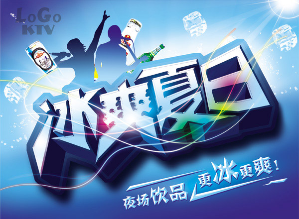 ��ˬ���պ���