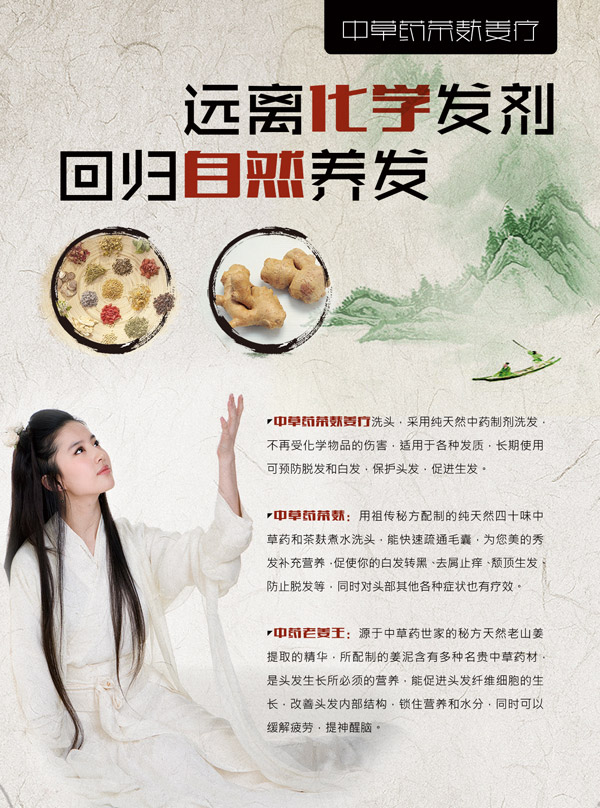 ������Ʒ���