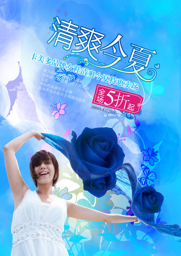 ��ˬ����ŮЬ