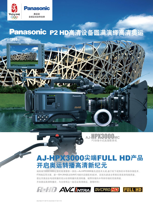 ����P2��Ӱ��