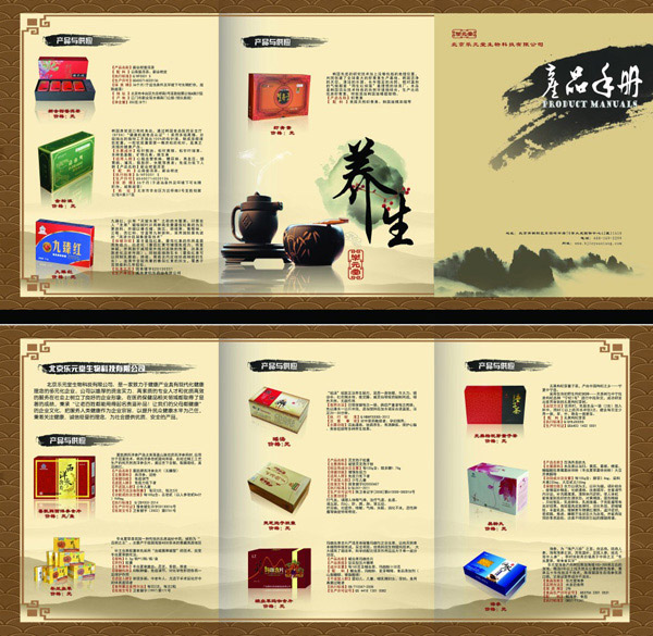 ����Ʒ��Ʒ�ֲ�