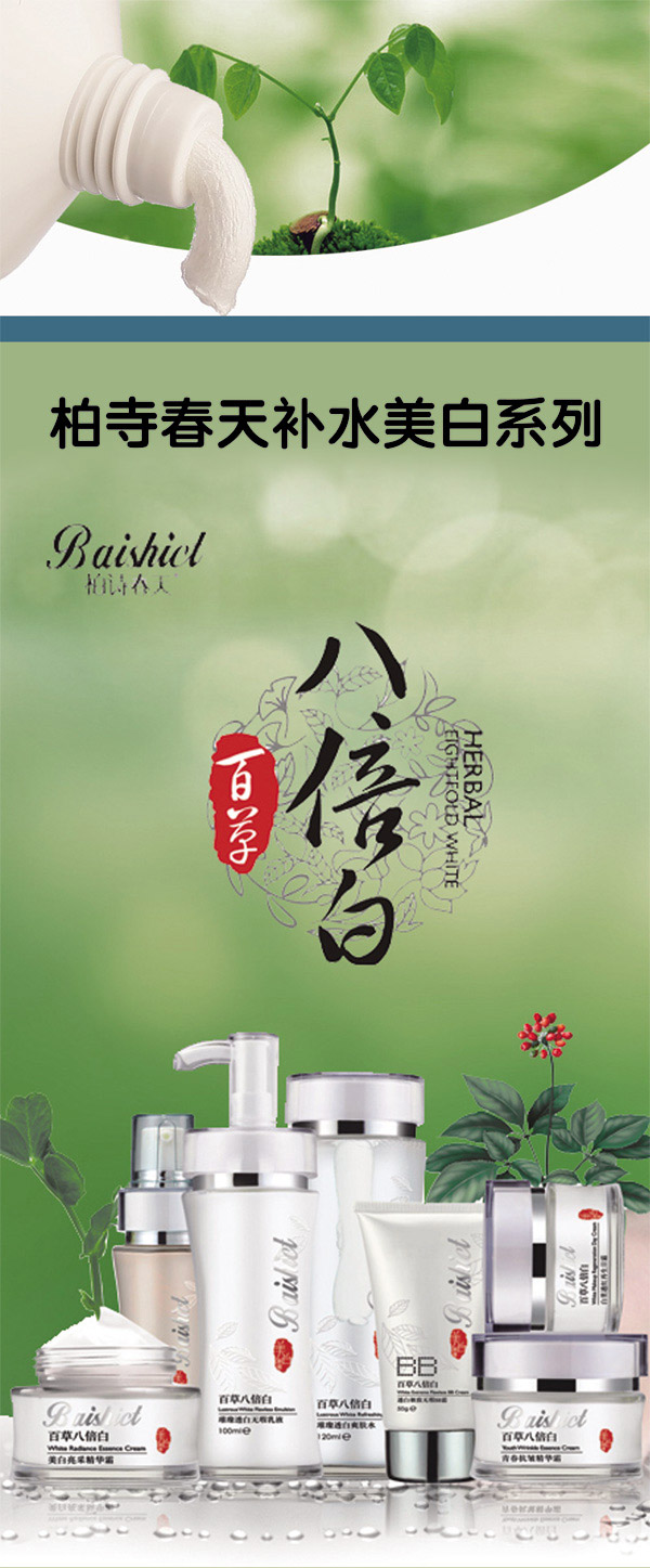 ���´��첹ˮ����