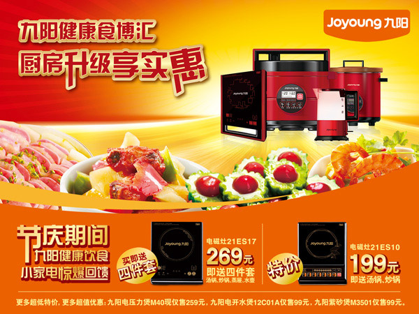 ��������ʳ����