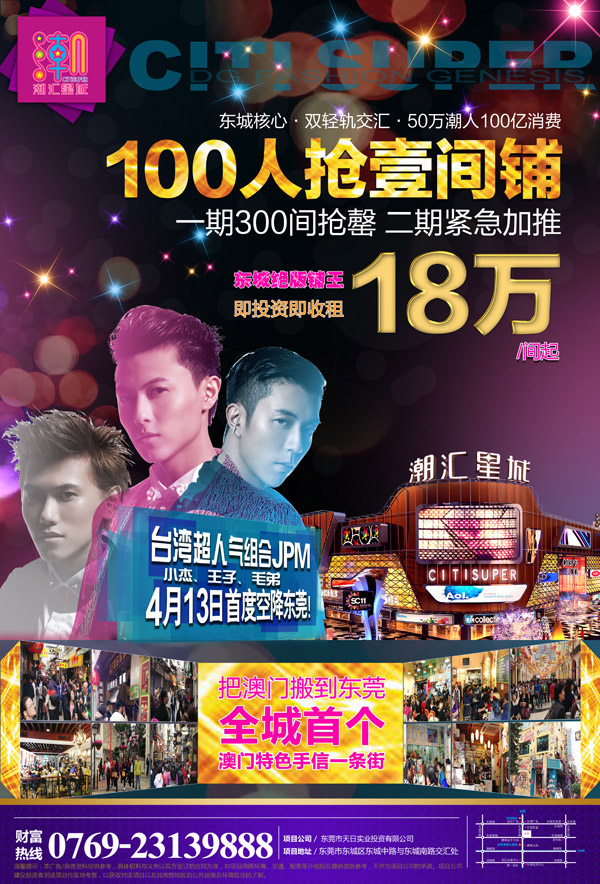 �����ǳ���ҵ�ز�