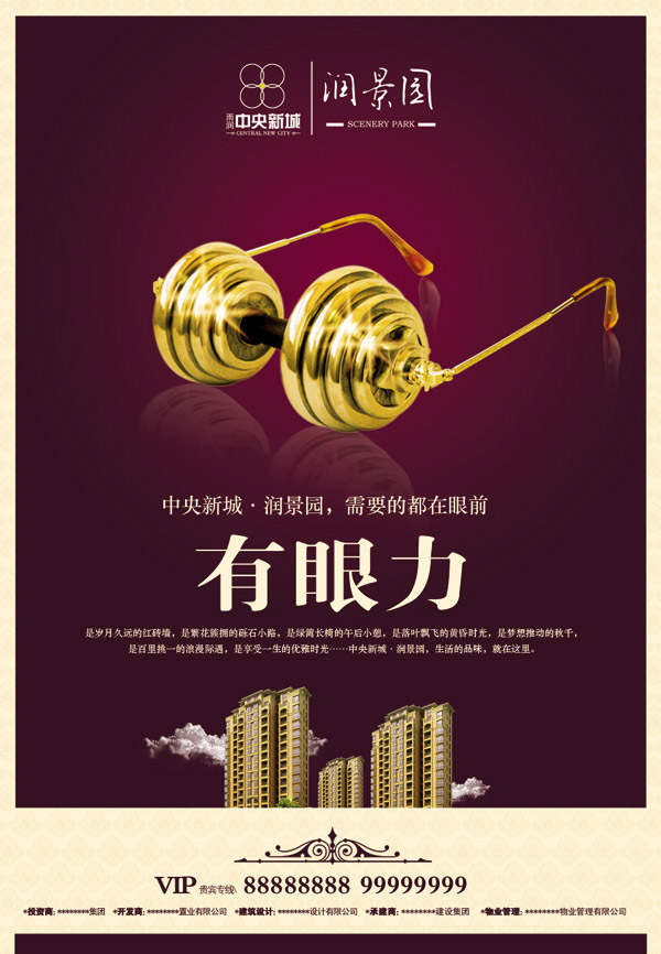 ��԰�ز����