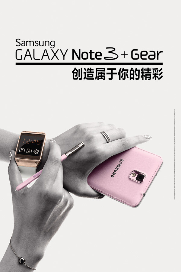 三星Note3广告