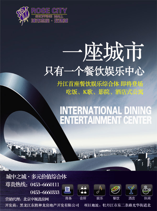 ���н����ز�