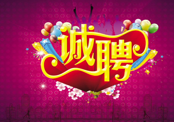 ��ҵ��Ƹ����