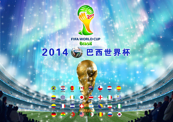 世界杯比赛海报