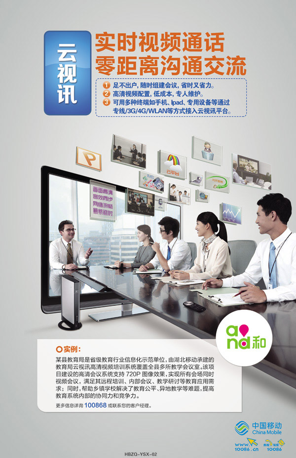 �ƶ�����Ѷ����