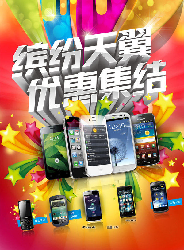 ���������ֻ�