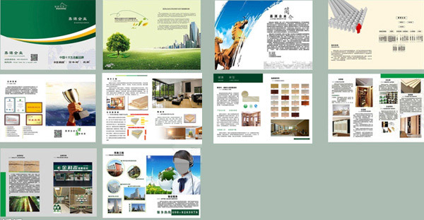 清新企业手册_画册设计 - 素材中国_素材CNN