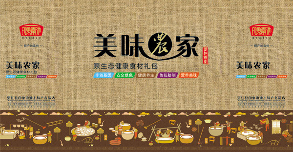 ��ζũ�Ұ�װ��