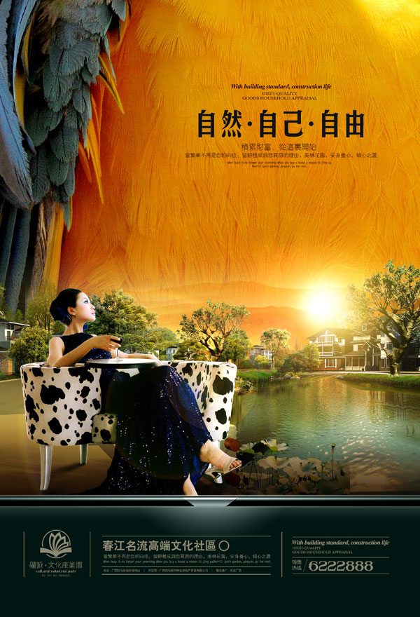 �Ļ���ҵ԰��ҳ