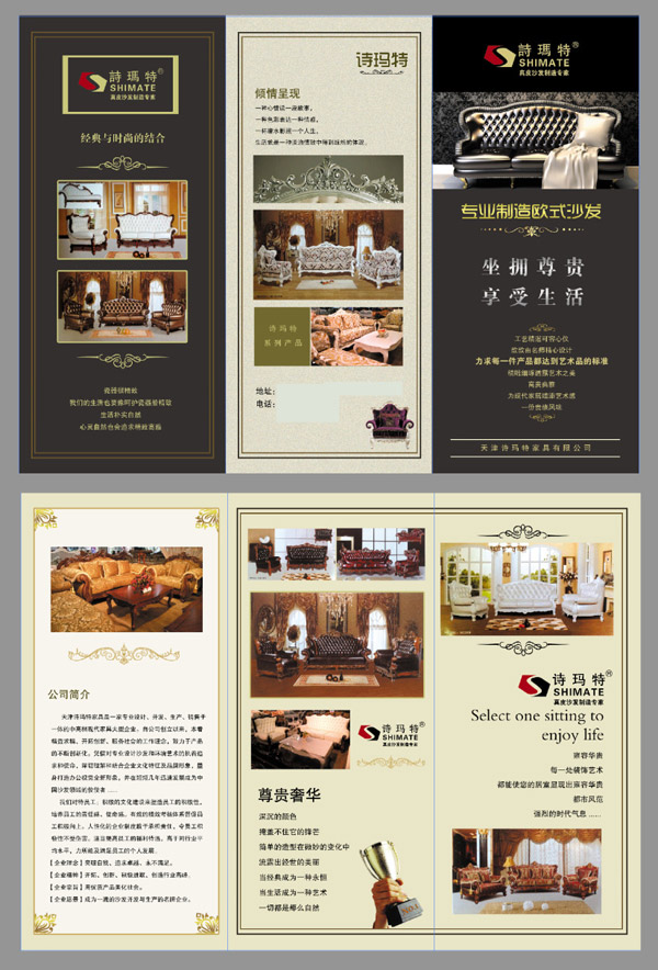 ʫ��������ҳ