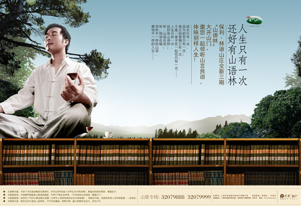 �й����⾳�ز�