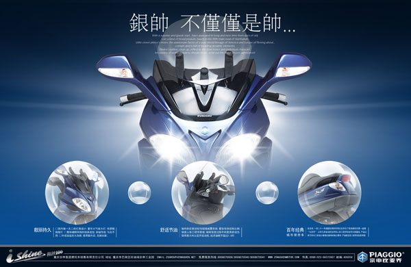 ��˧Ħ�г�����