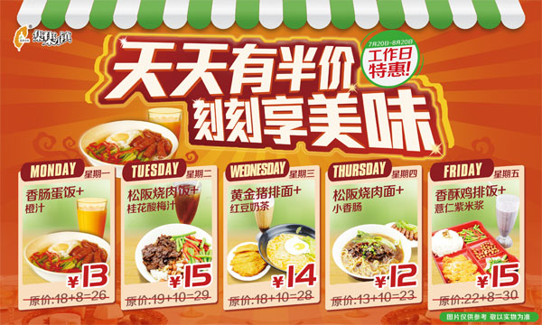 ��ʳ��۴���