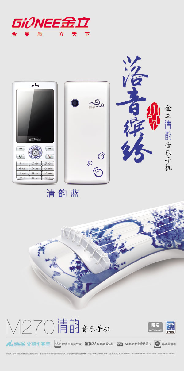 �����ֻ�����