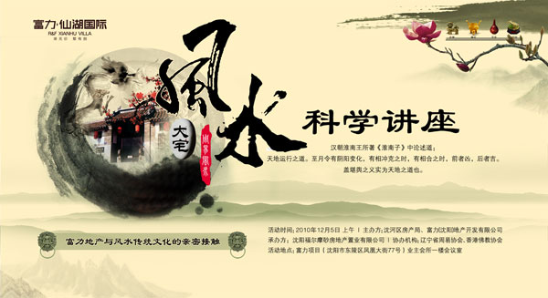 ��ˮ��ѧ����չ��