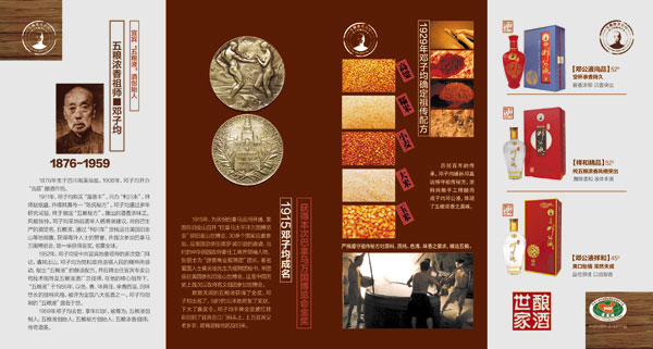 �˹�Һ�Ʋ�ҳ