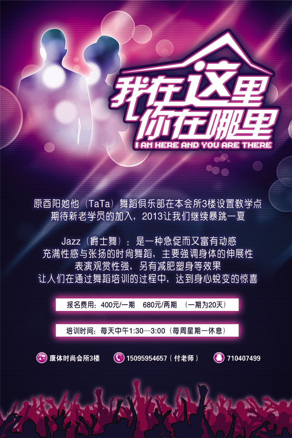 �赸���ֲ�����