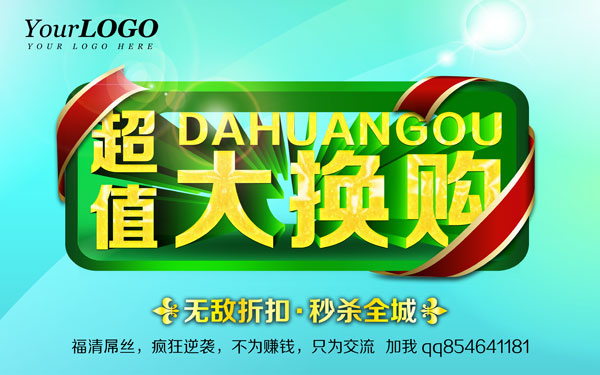 ��ֵ�󻻹�����